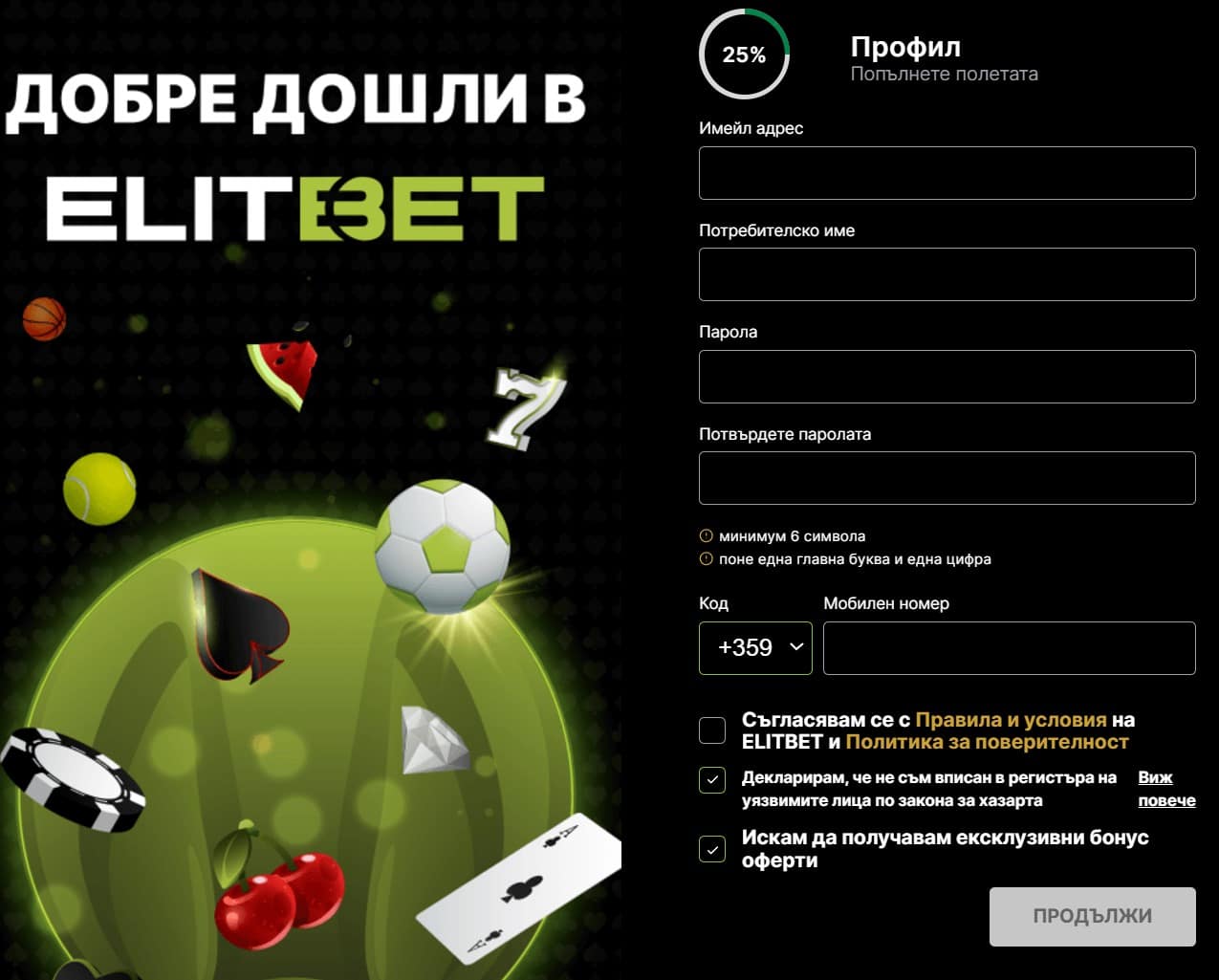 ElitBet казино2