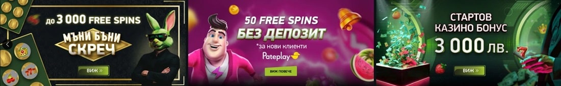 ElitBet казино9